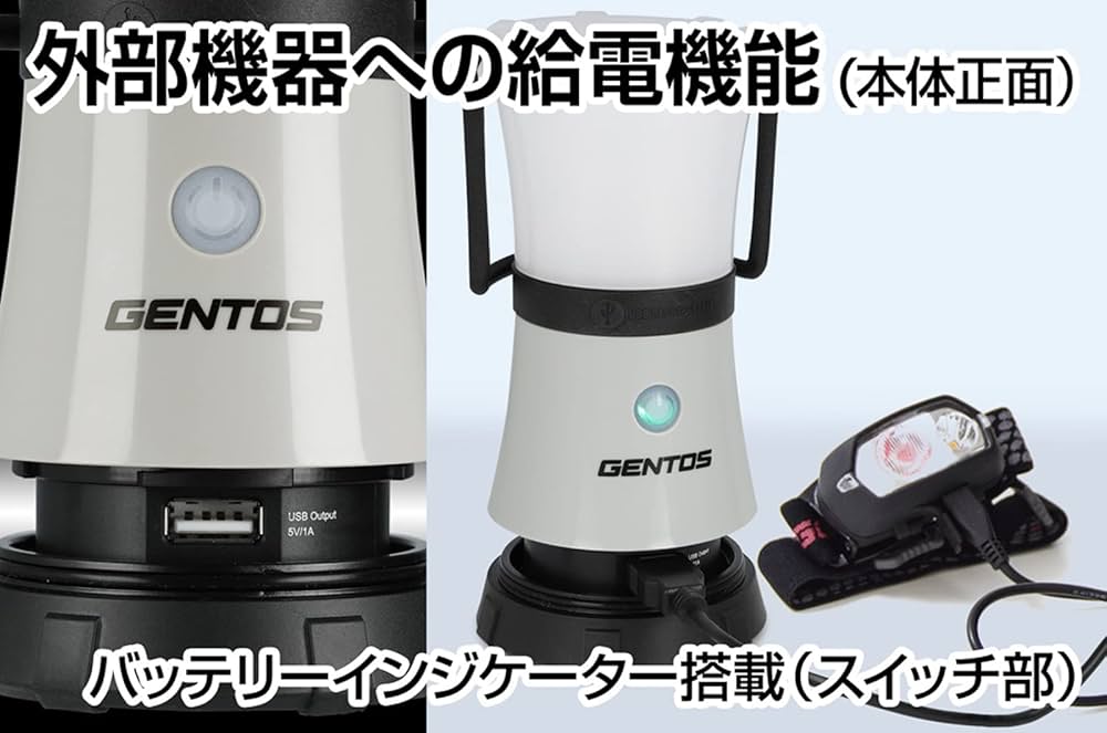 Amazon.co.jp: GENTOS(ジェントス) LED ランタン USB充電式